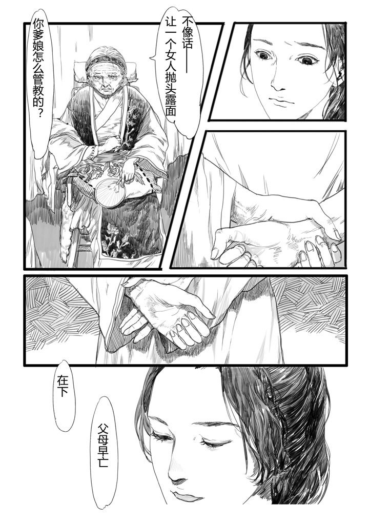 第21章：7