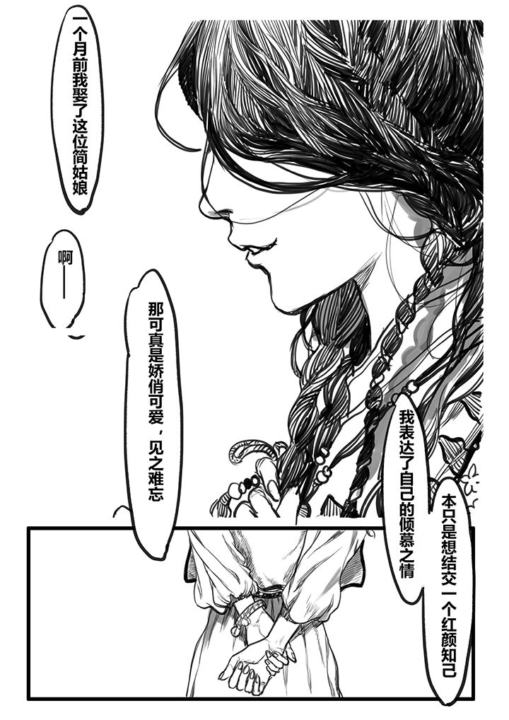 第39章：0