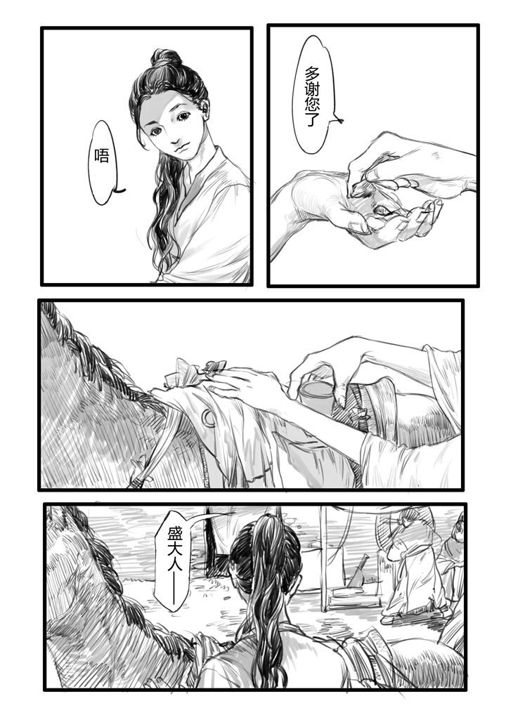 第18章：8