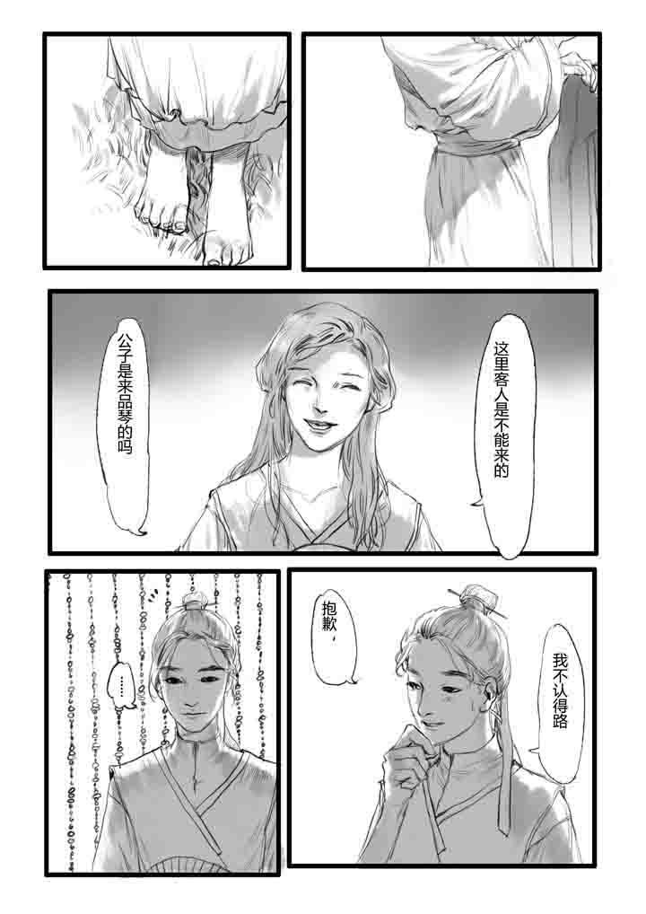 第15章：5