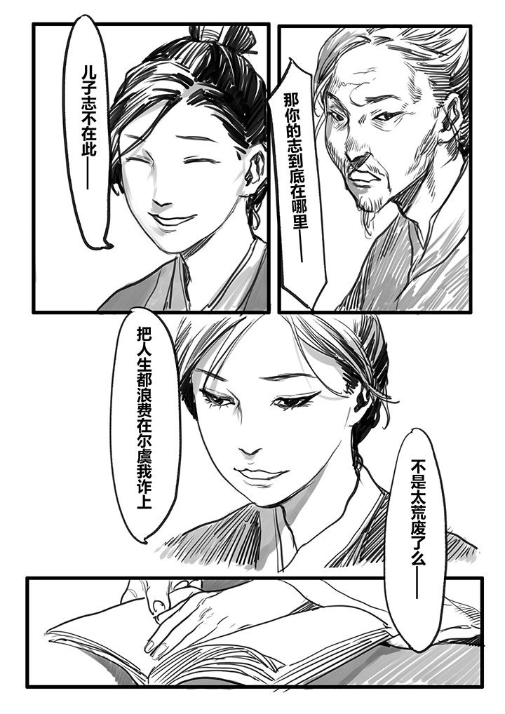 第35章：2