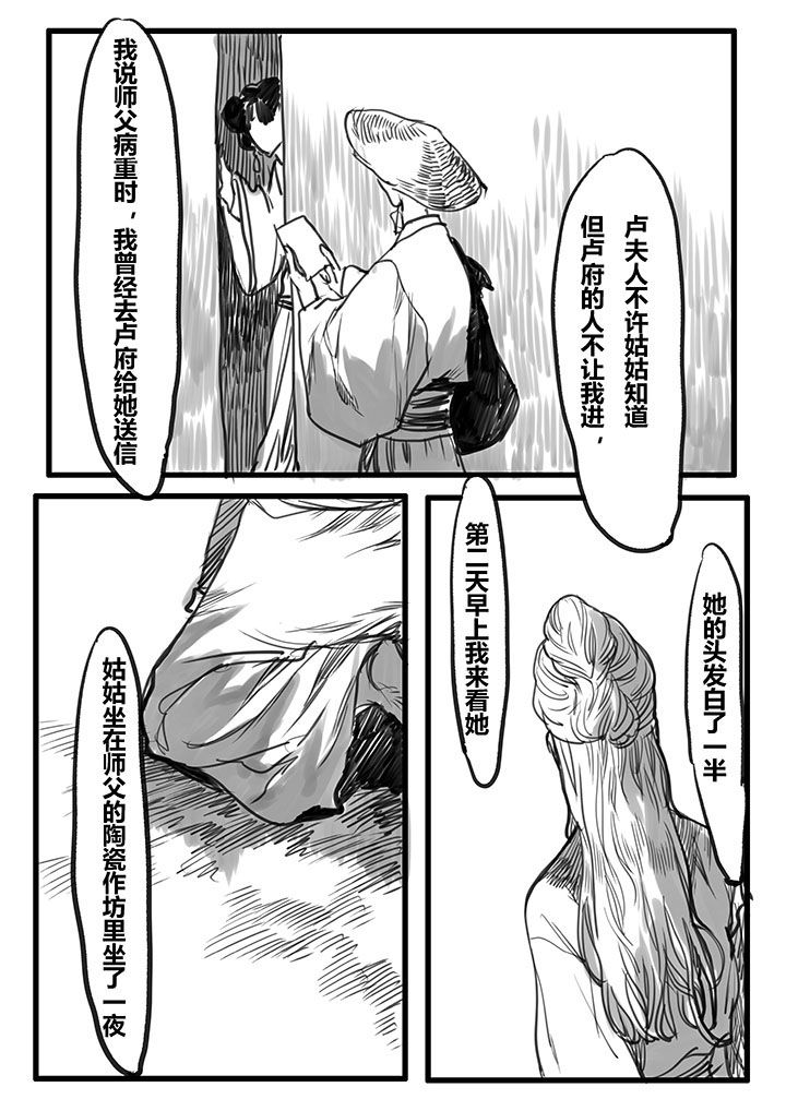 第31章：2