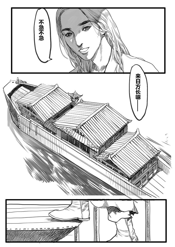 第38章：0