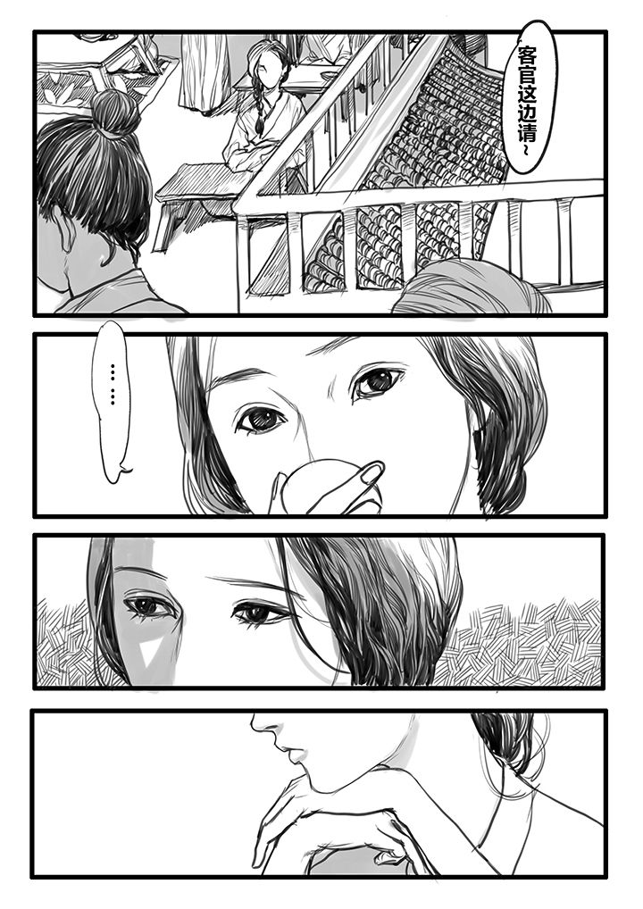 第50章：4