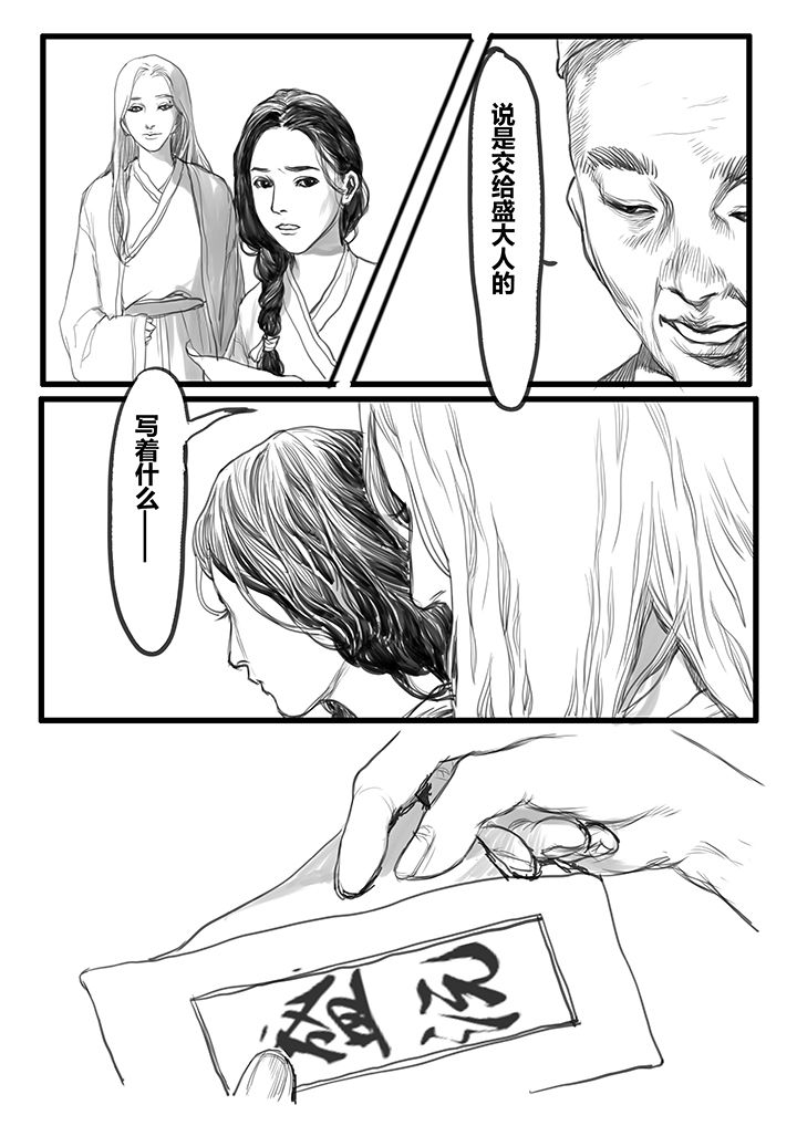 第49章：7