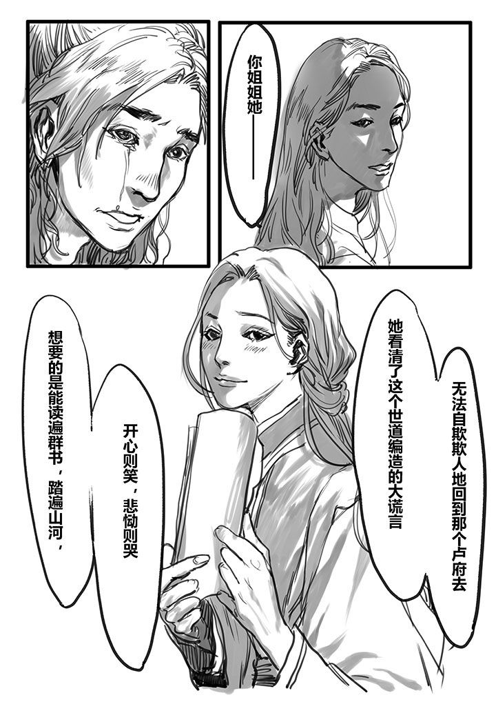 第32章：3
