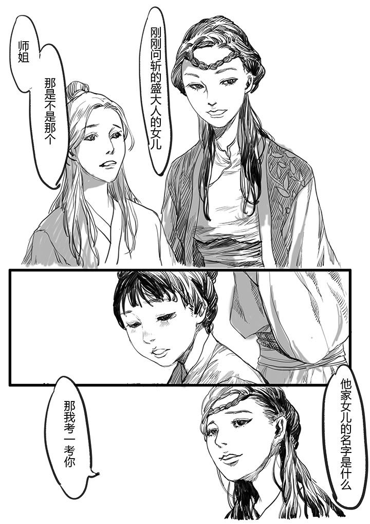 第34章：4