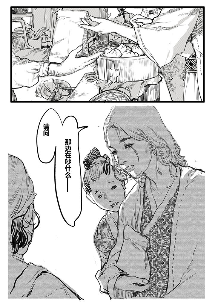 第58章：8