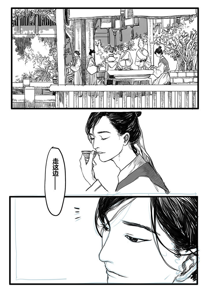 第53章：0