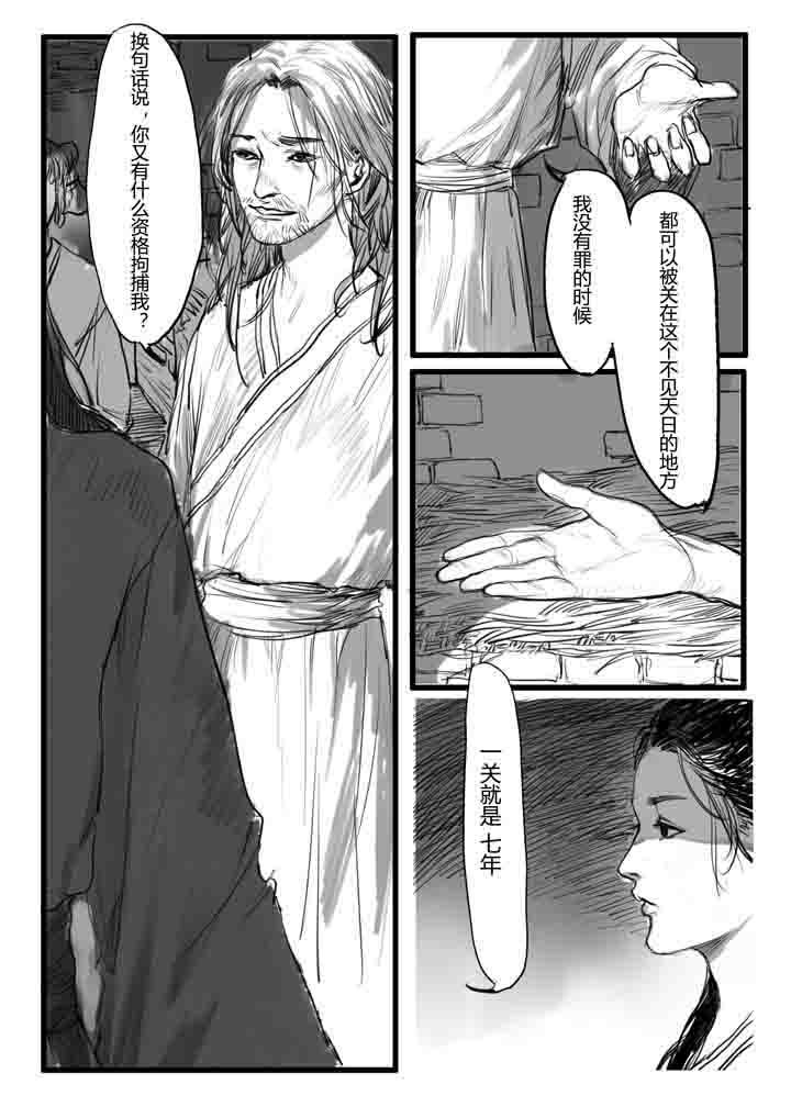 第10章：2