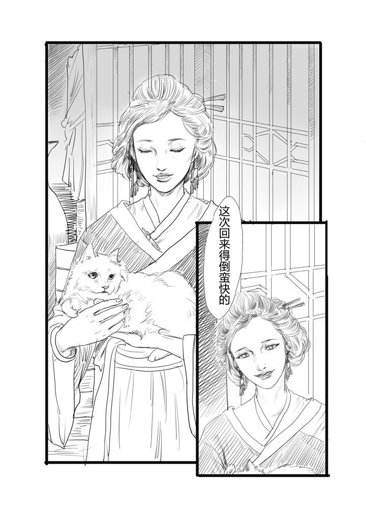 第3章：9