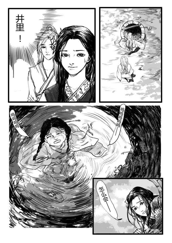 第7章：9