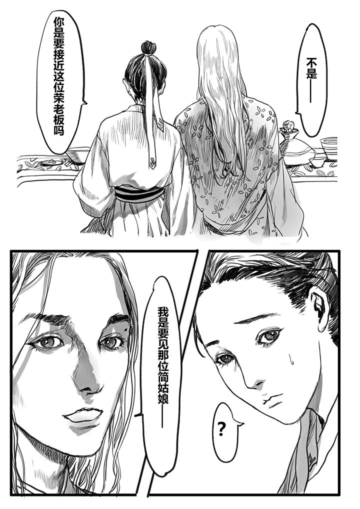 第39章：3