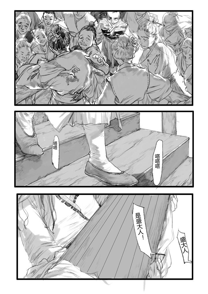 第16章：1