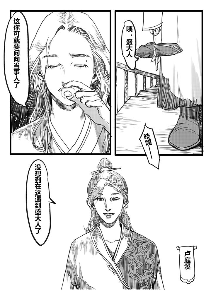 第27章：2