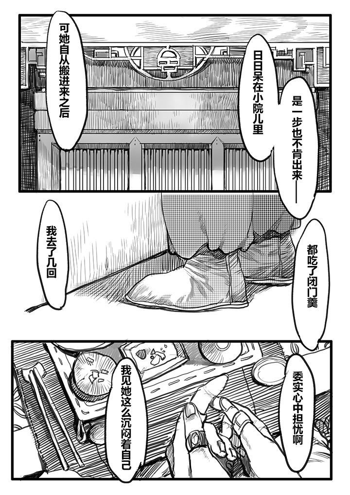 第39章：2