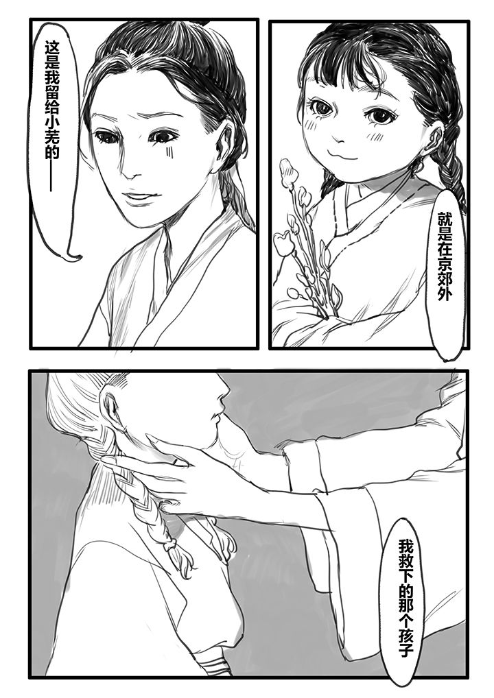 第47章：7