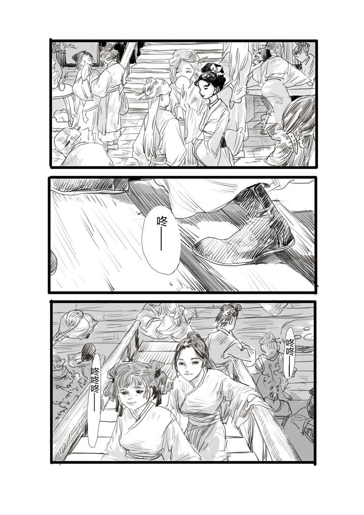 第3章：6