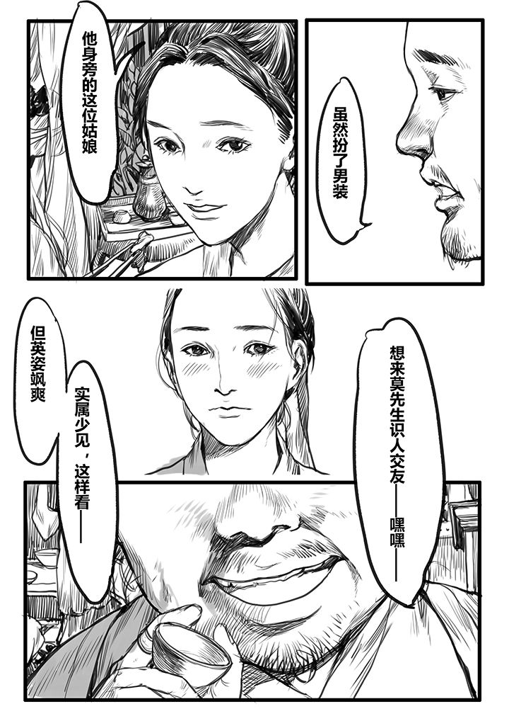 第39章：7