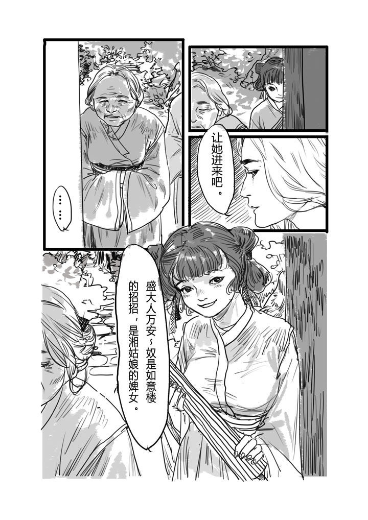 第3章：3
