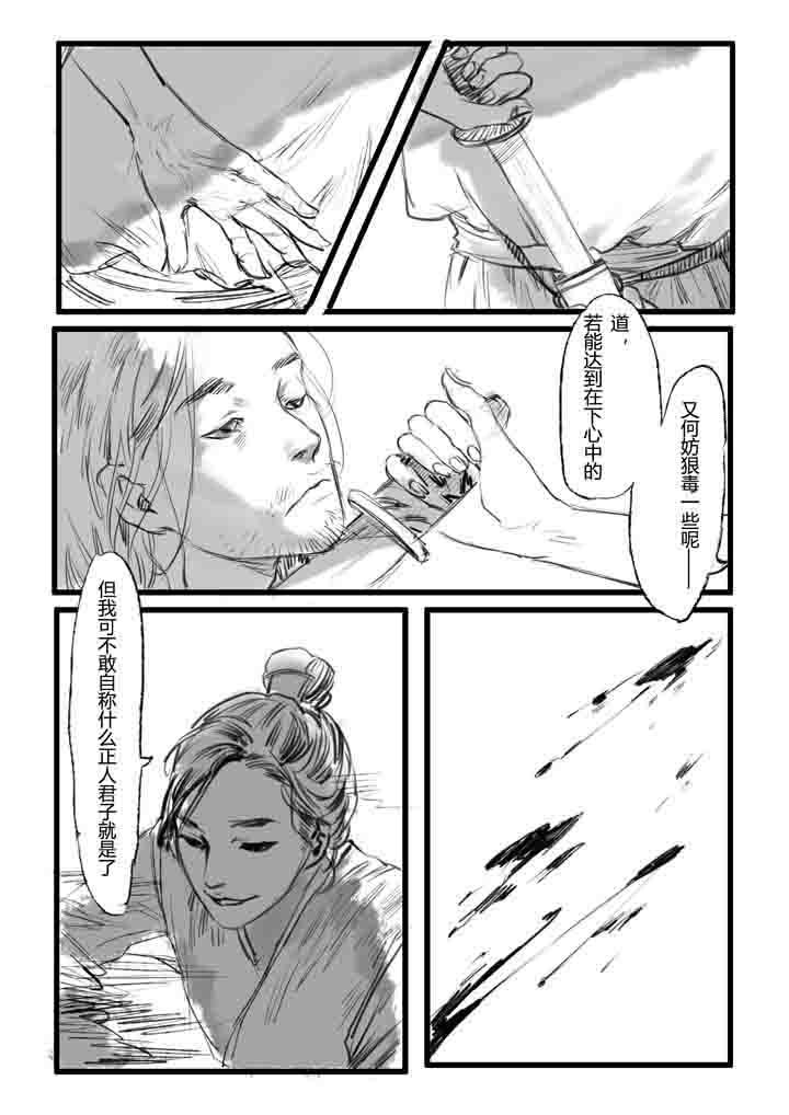 第14章：7
