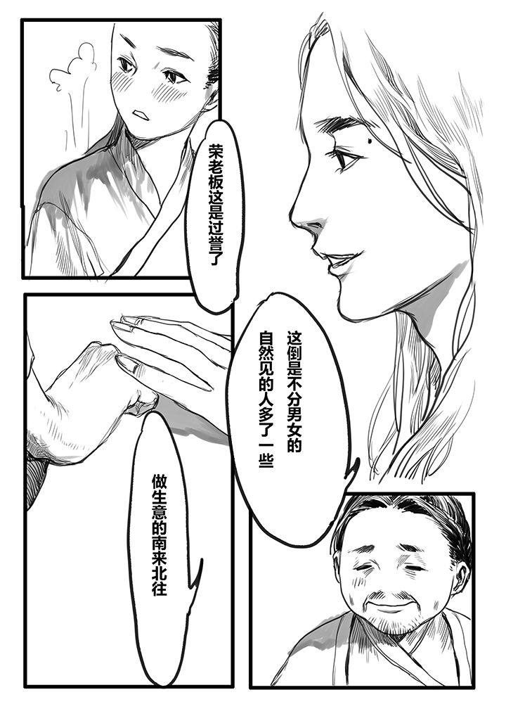 第39章：9