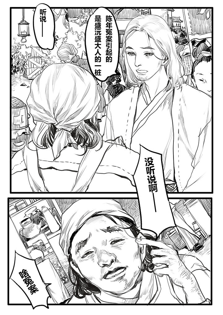 第59章：0
