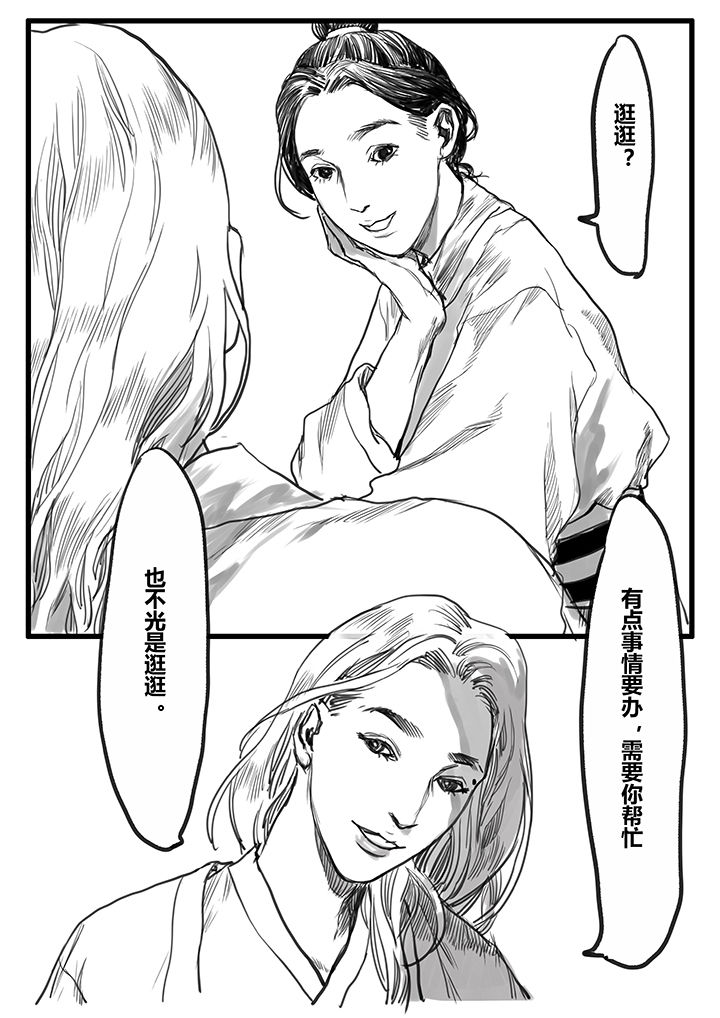 第37章：8