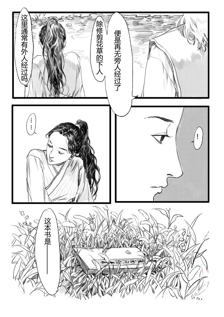 第20章：6