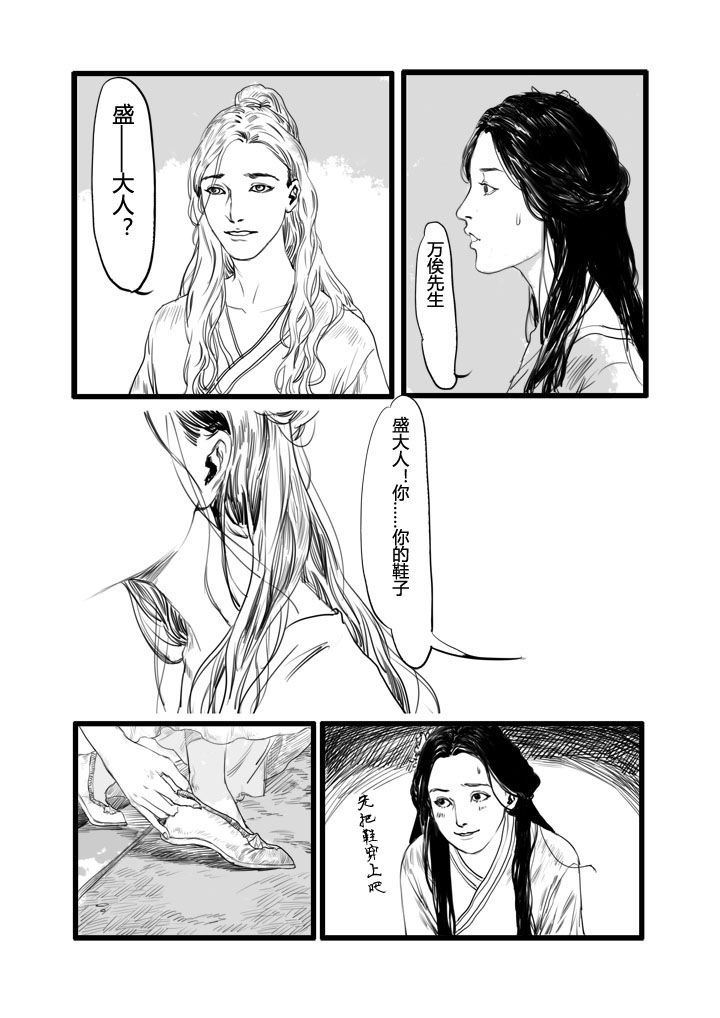 第6章：6