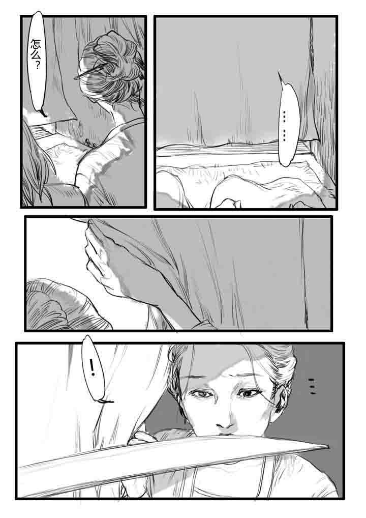 第11章：8