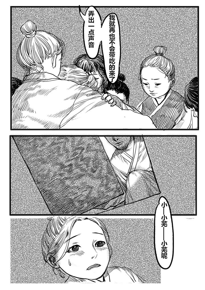 第56章：4
