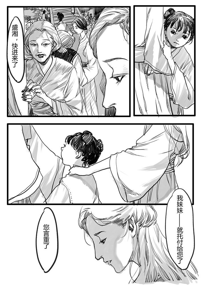 第34章：2