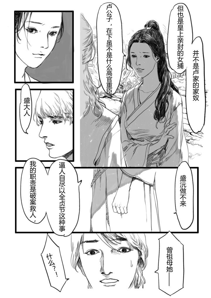 第22章：3