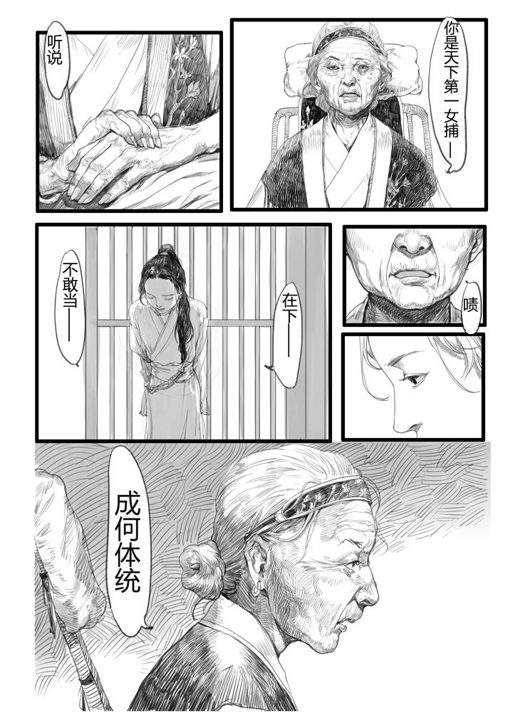 第21章：6