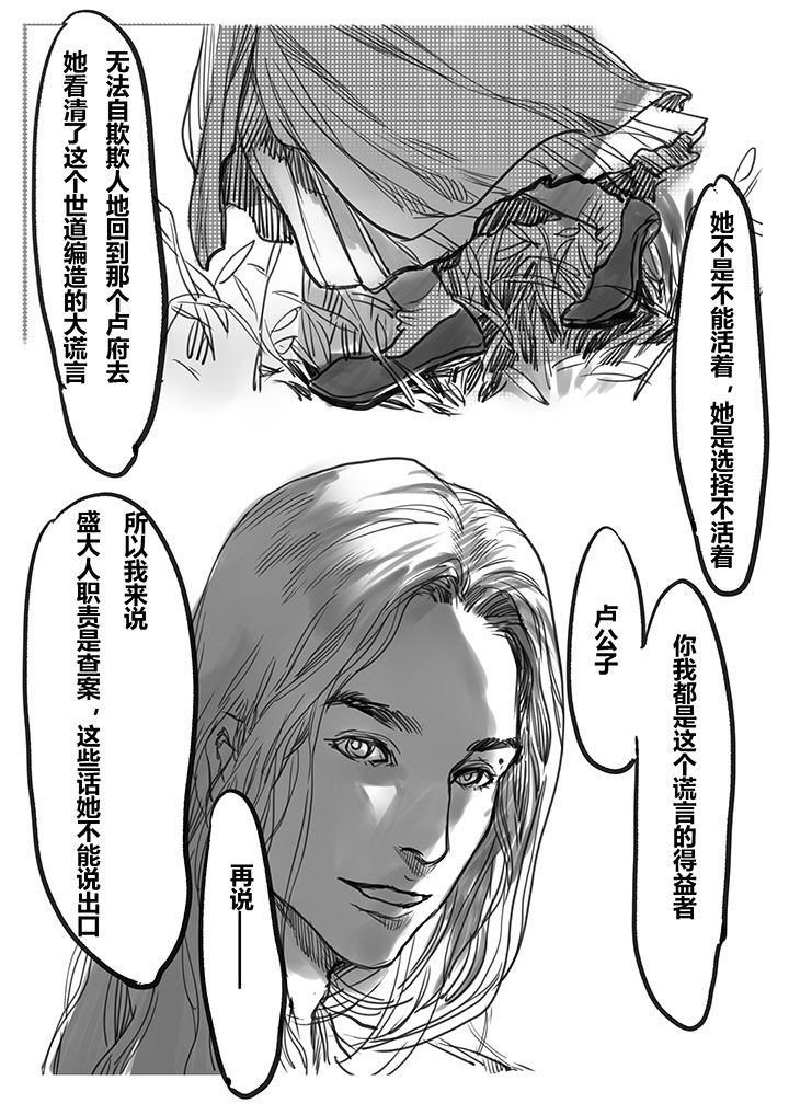 第32章：4