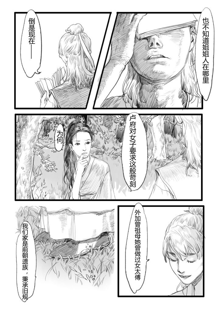 第20章：9