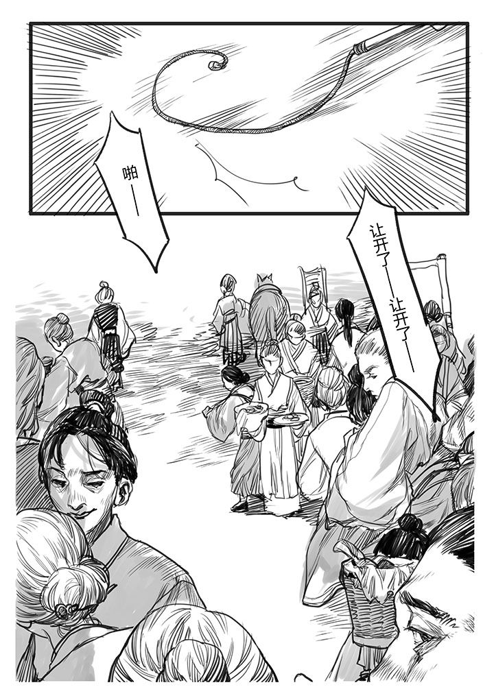 第34章：7