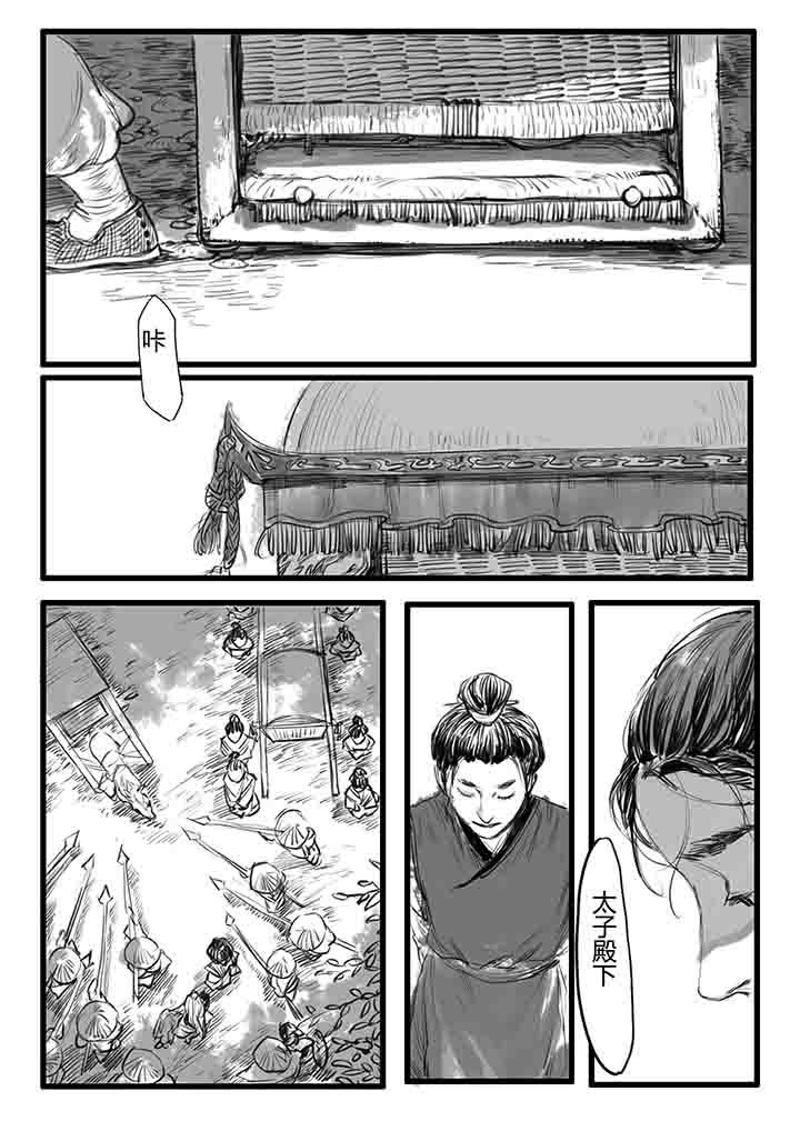 第12章：4