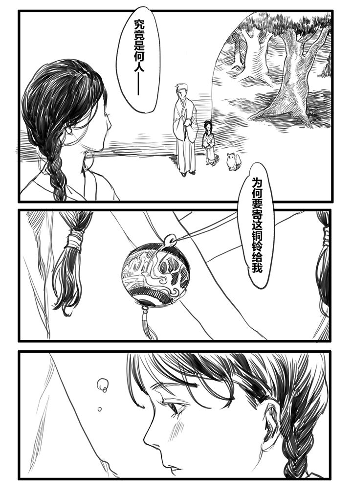 第47章：8