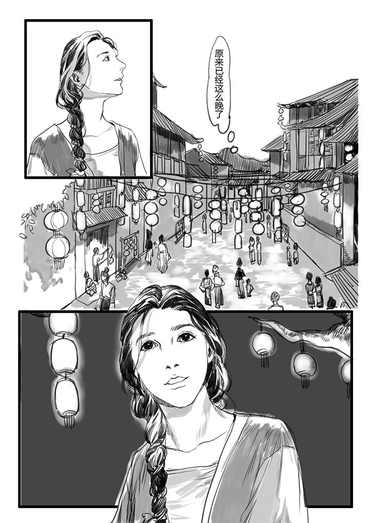 第25章：5
