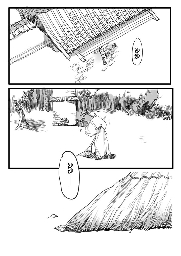 第48章：0