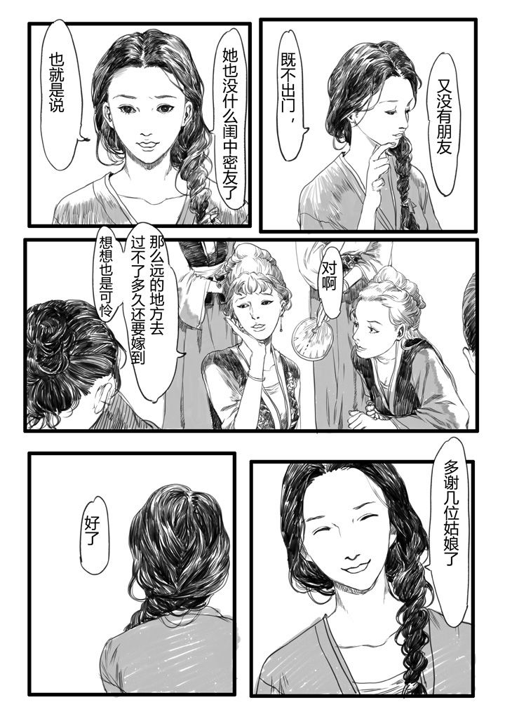 第22章：7