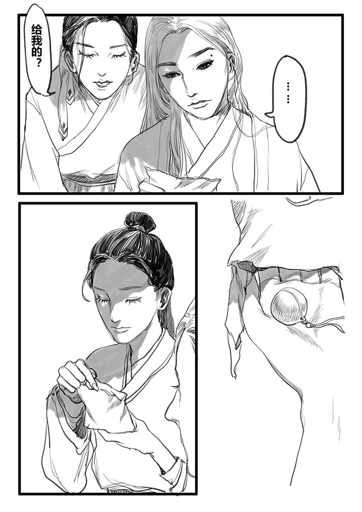 第47章：6