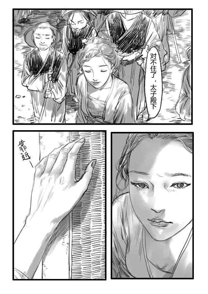 第13章：6