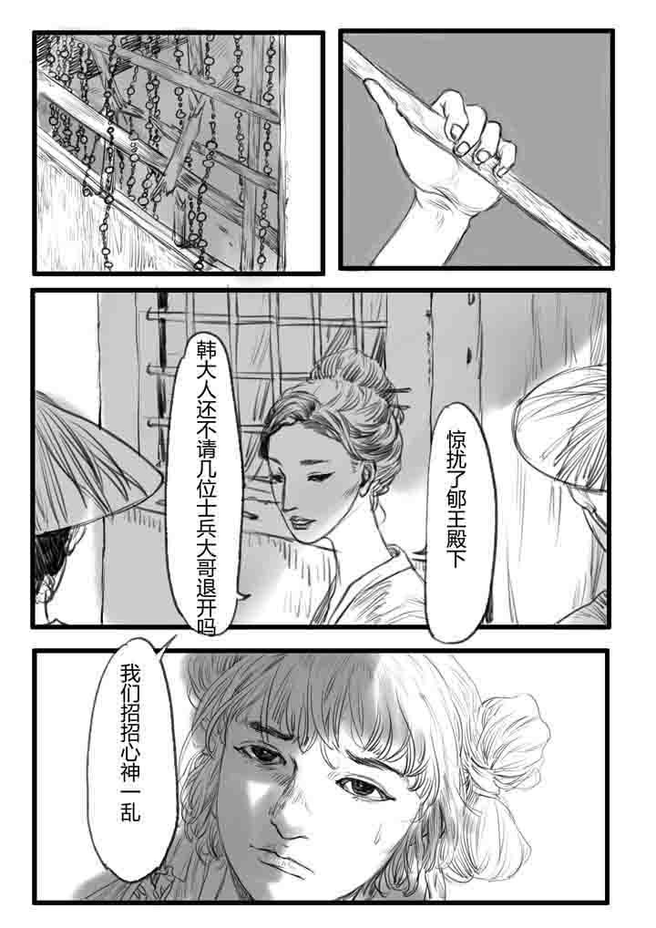 第13章：3