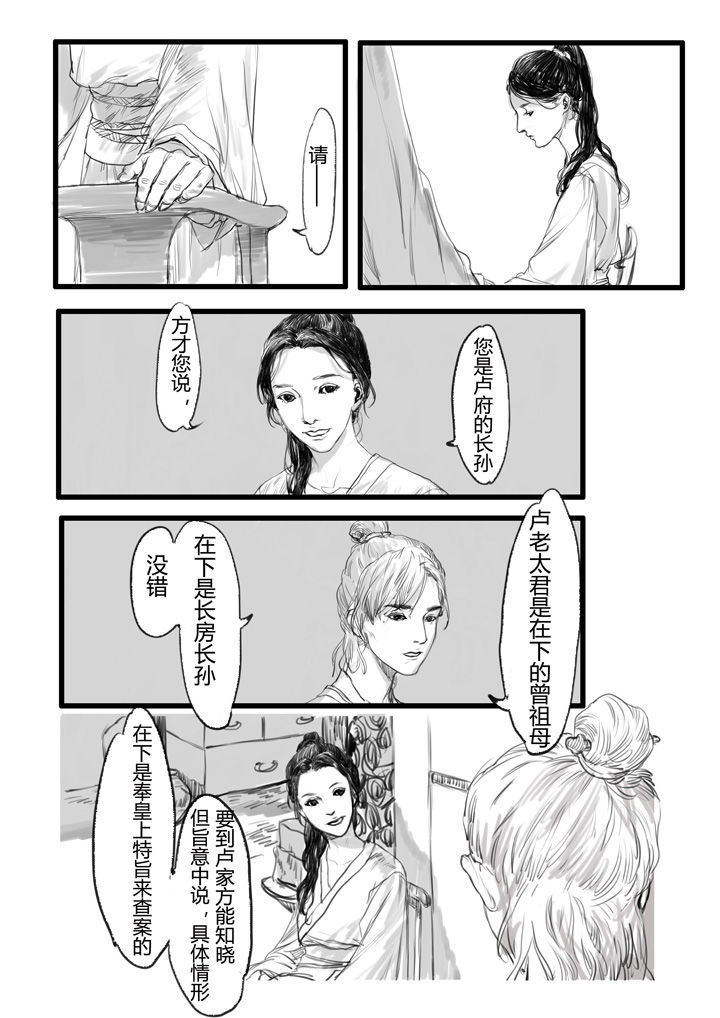 第19章：1