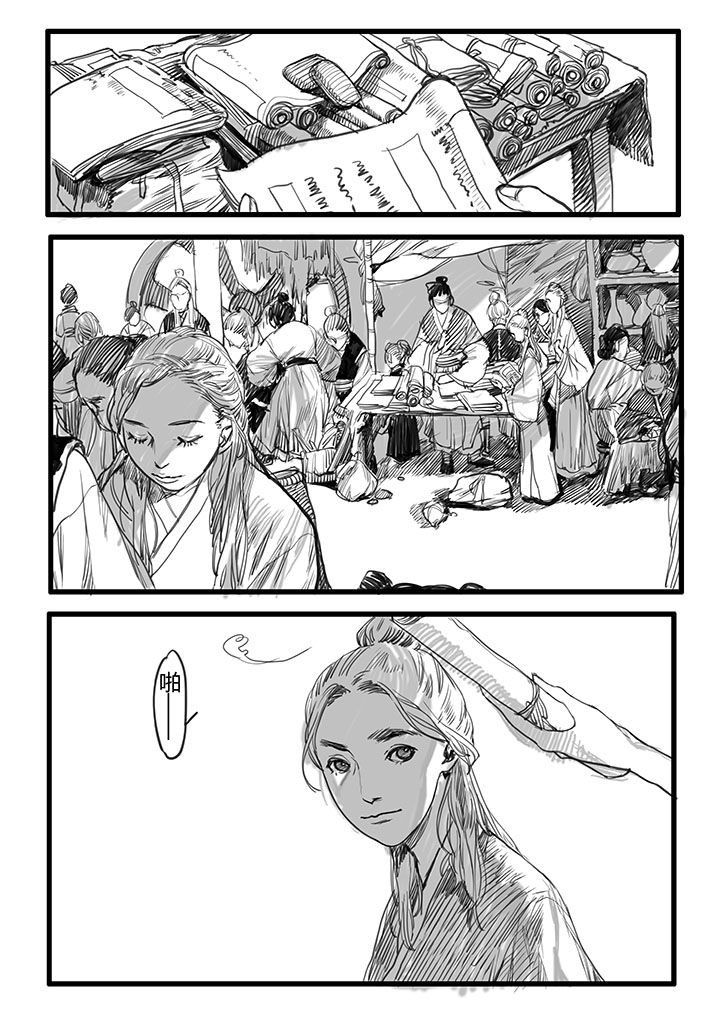 第34章：3