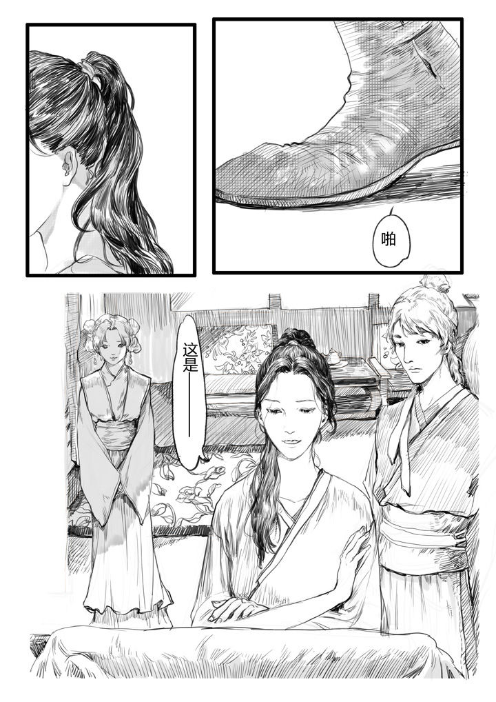 第20章：1