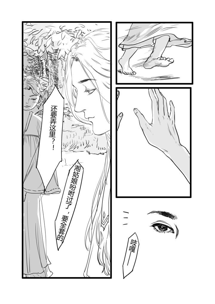 第6章：4